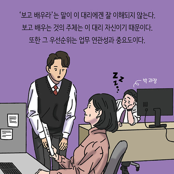 출처: 책식주의