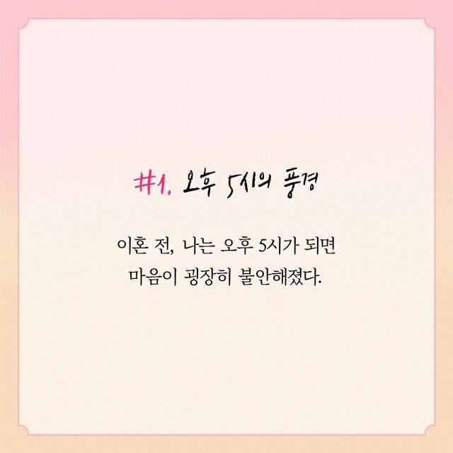 출처: 책식주의