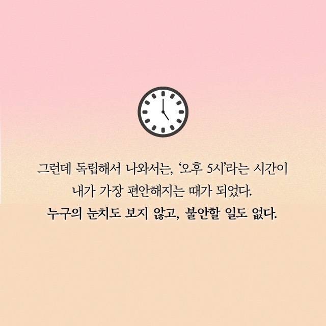 출처: 책식주의