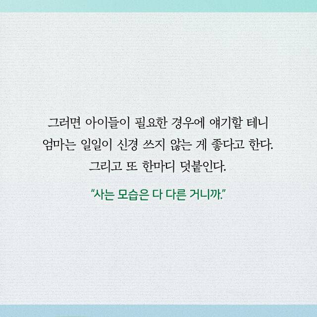 출처: 책식주의