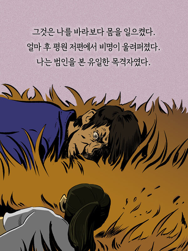 출처: 책식주의