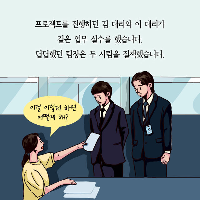 출처: 책식주의