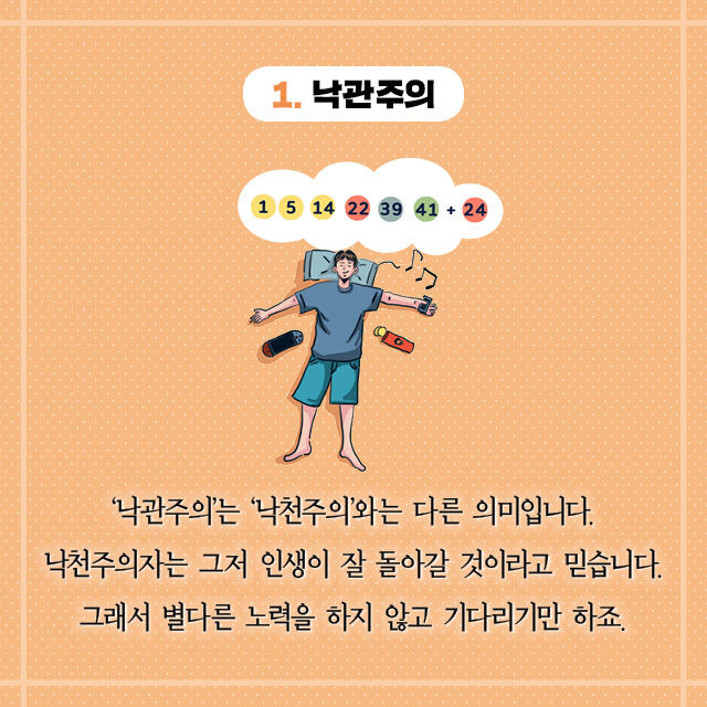 출처: 책식주의