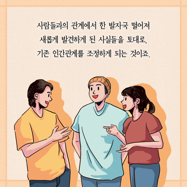 출처: 책식주의