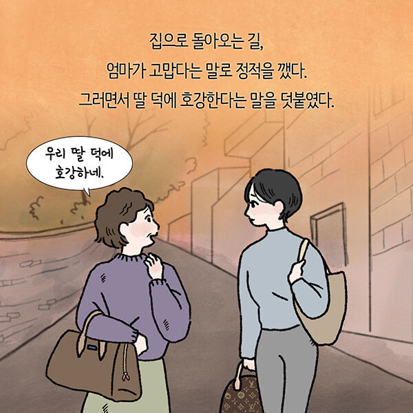 출처: 책식주의