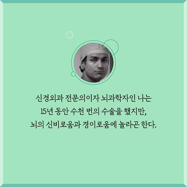 출처: 책식주의
