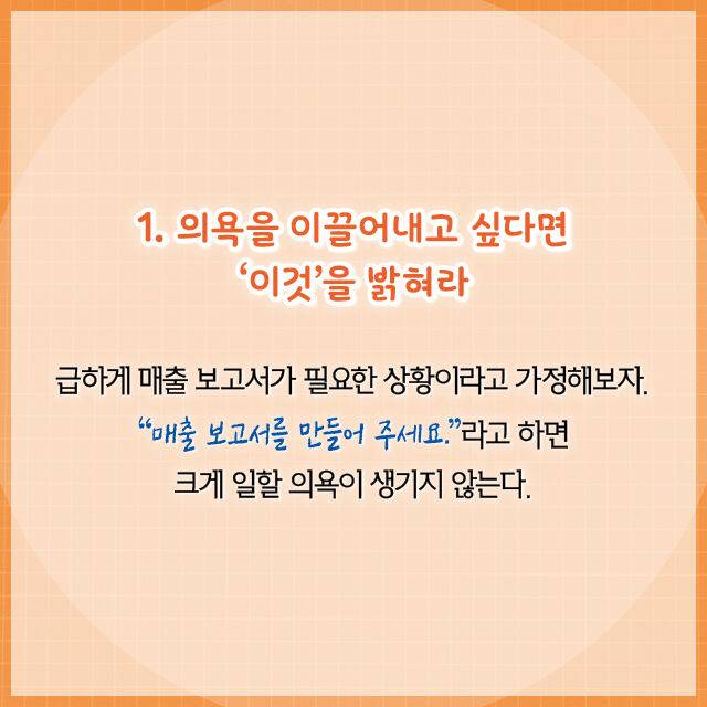 출처: 책식주의