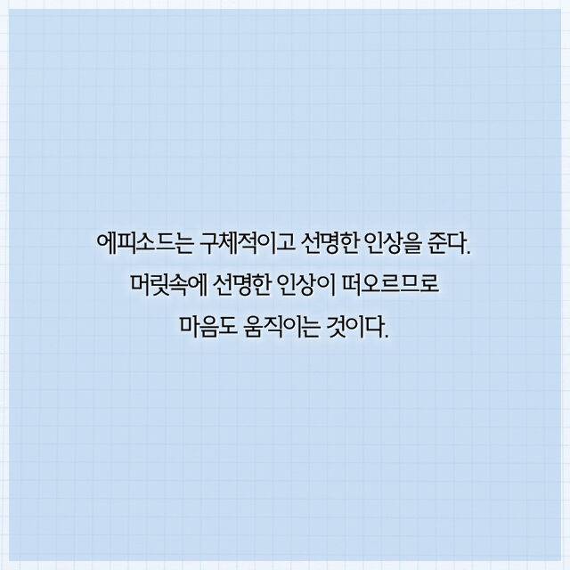 출처: 책식주의