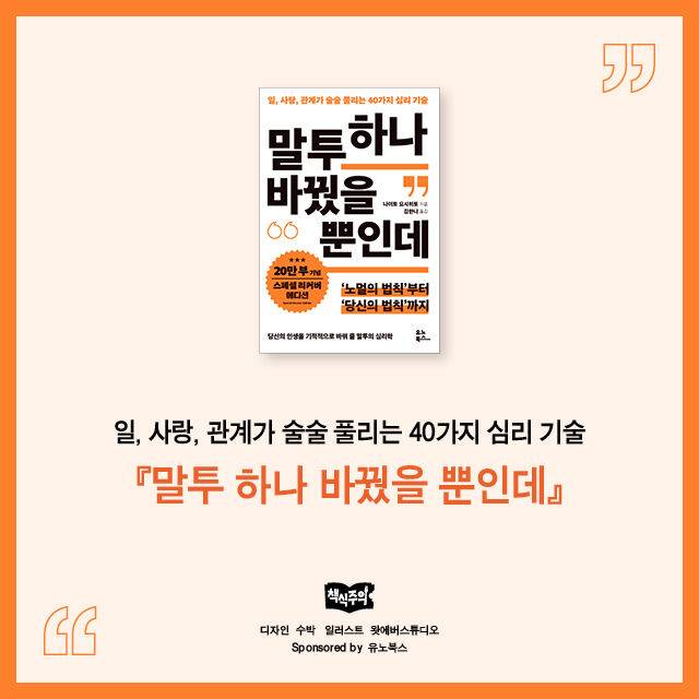 출처: 책식주의
