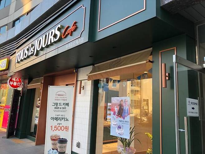 출처: 리얼푸드