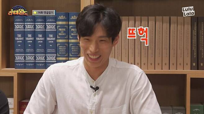 출처: 유튜브 '라떼월드'