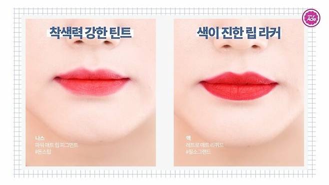 출처: 스타일에이드 영상 캡처