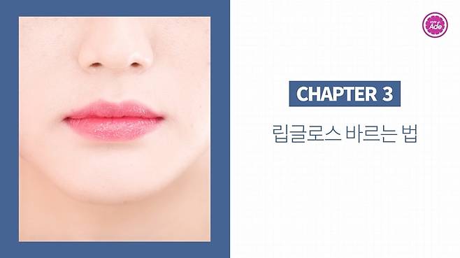 출처: 스타일에이드 영상 캡처