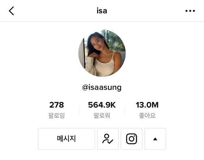 출처: Isa Tiktok
