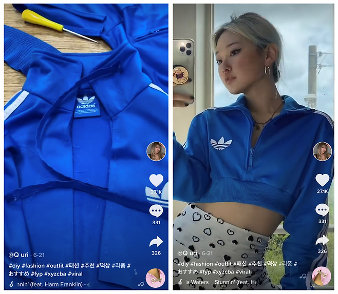 출처: Q uri Tiktok