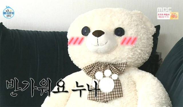 출처: MBC 예능프로 "나혼자 산다" 중