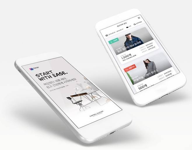 출처: 컨트롤클로더