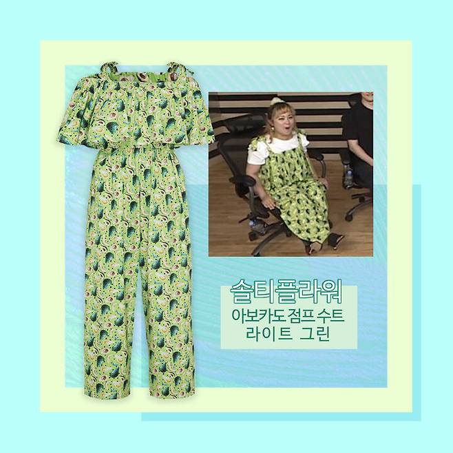 출처: MBC 나혼자산다 출처