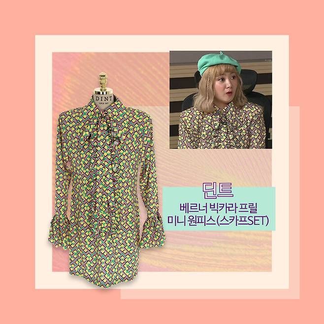 출처: MBC 나혼자산다 출처