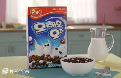인기 폭발인데 절대로 해외수출 못한다는 한국식품 4 | 여행+