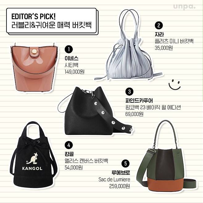 출처: 언니의파우치