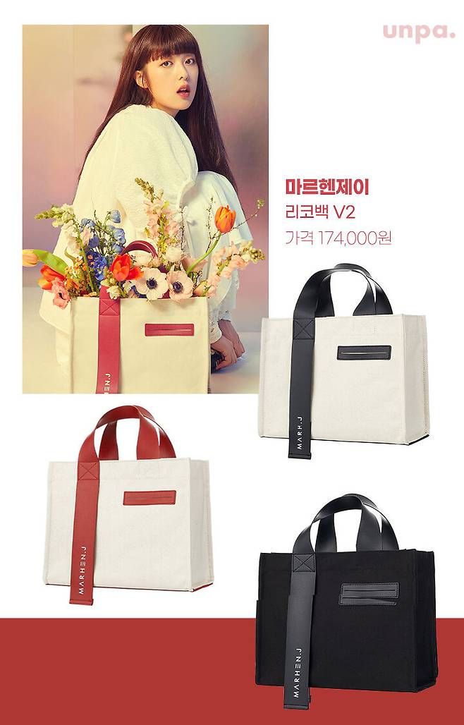 출처: 언니의파우치