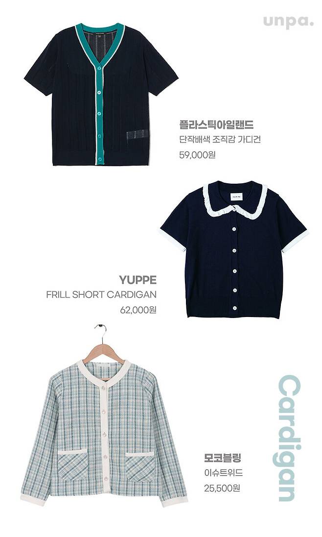 출처: 언니의파우치