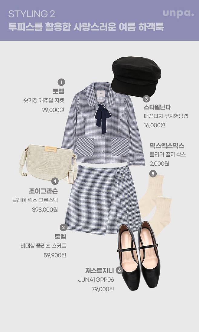 출처: 언니의파우치