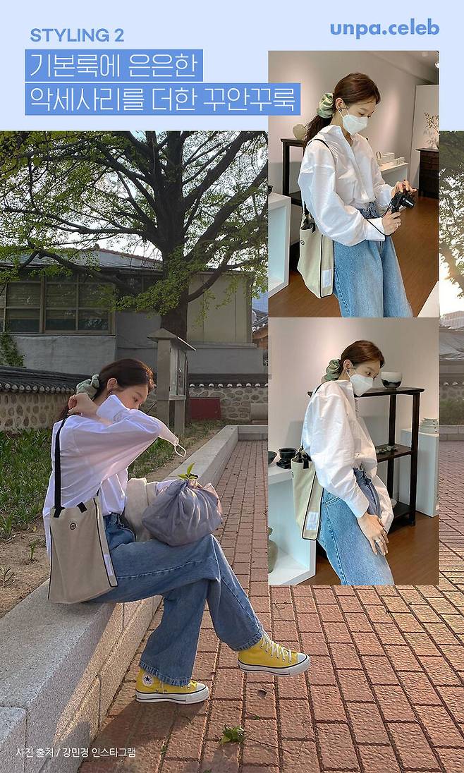 출처: 언니의파우치