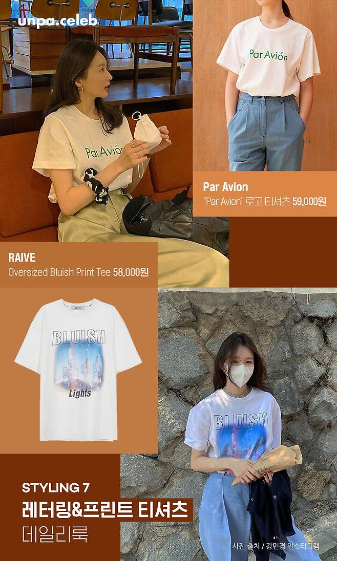 출처: 언니의파우치