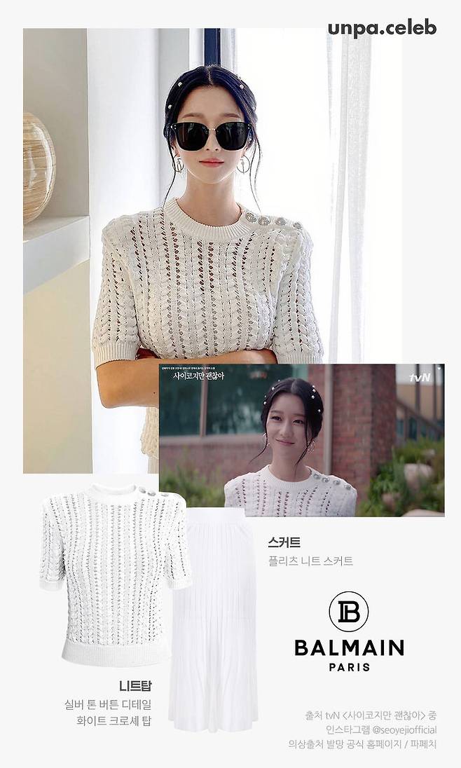 출처: 언니의 파우치