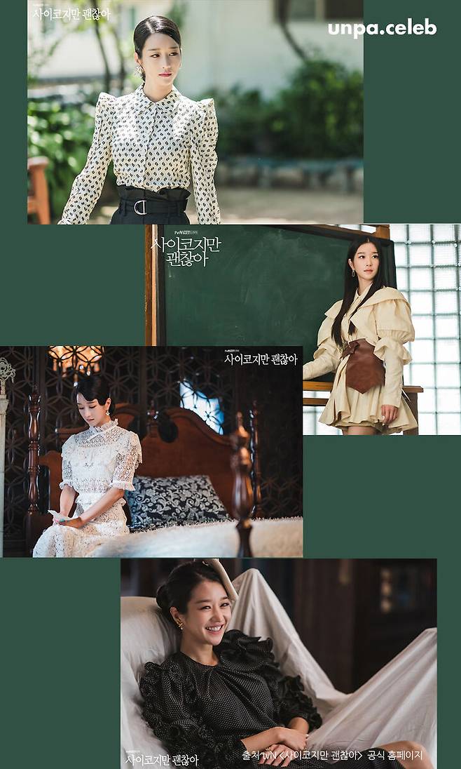 출처: 언니의 파우치