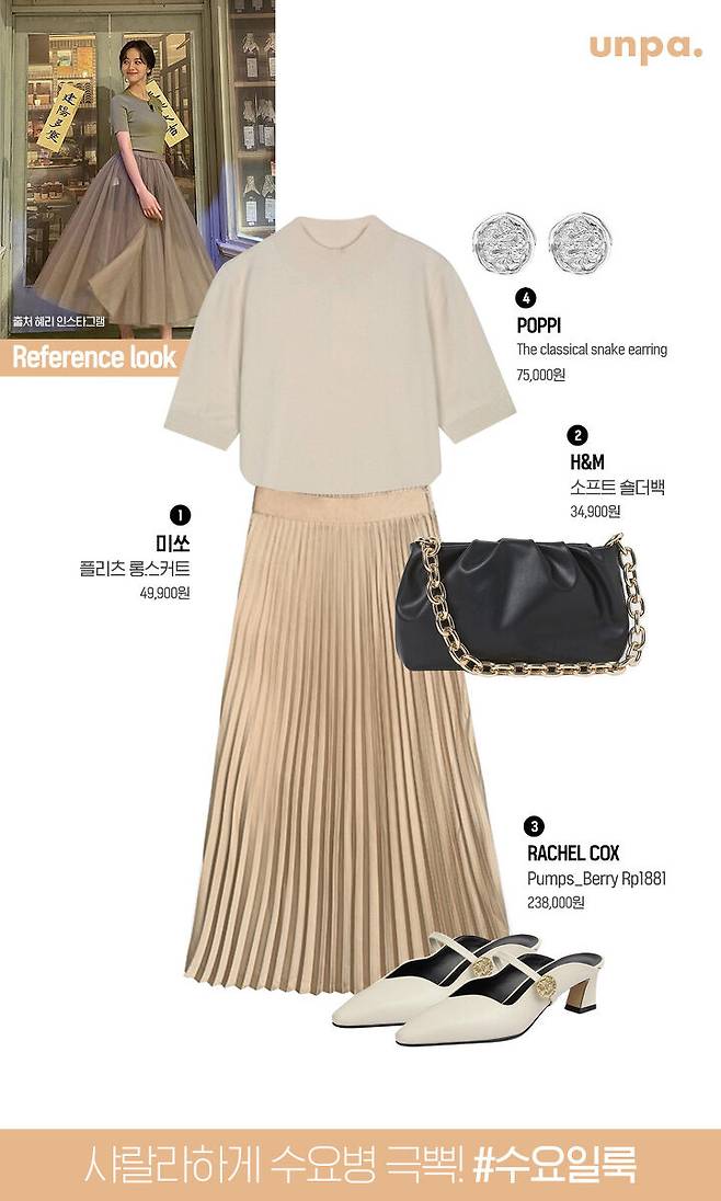 출처: 언니의파우치