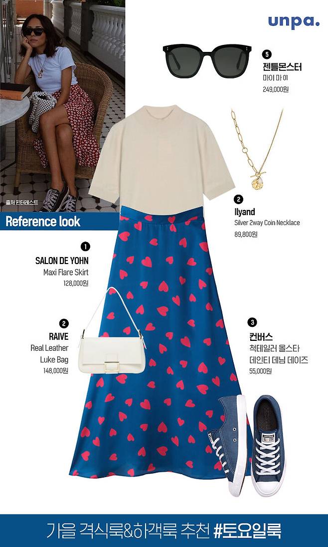 출처: 언니의파우치