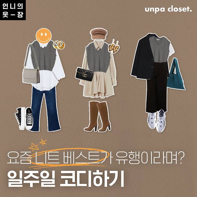 출처: 언니의파우치