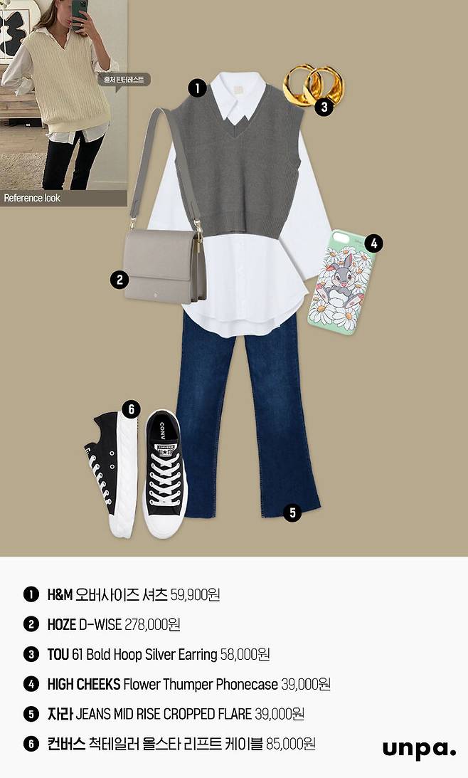 출처: 언니의파우치