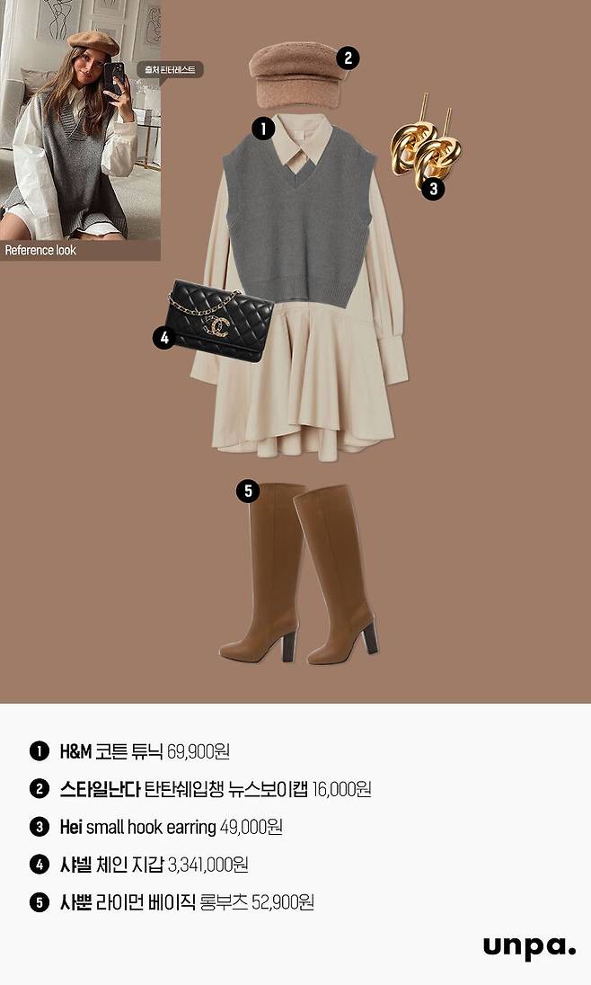 출처: 언니의파우치