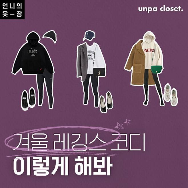 출처: 언니의파우치