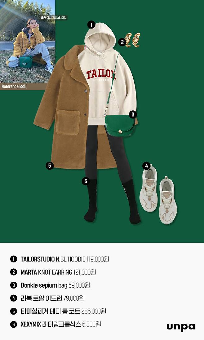 출처: 언니의파우치