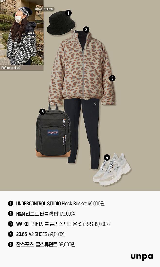 출처: 언니의파우치