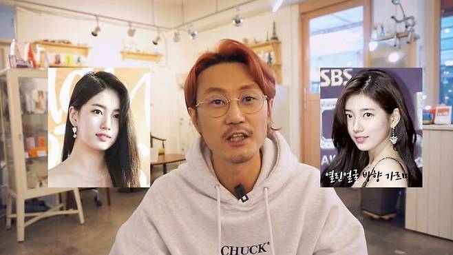 출처: 유튜브 '요상한 TV' 채널