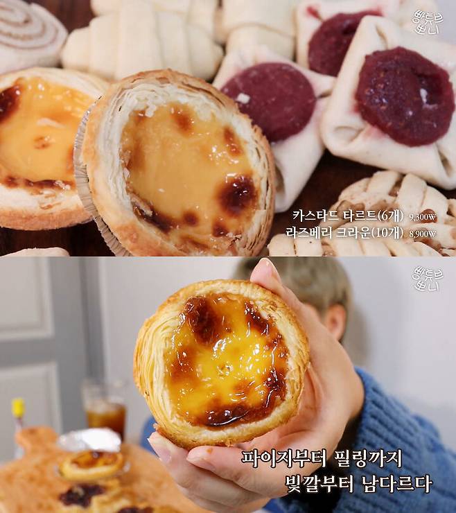 출처: [빵튜브] 뽀니 BreadTube