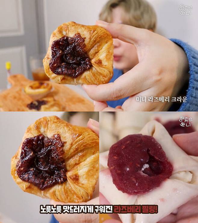 출처: [빵튜브] 뽀니 BreadTube