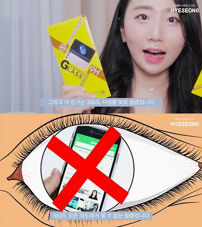 출처: 혜성 MoonBrand
