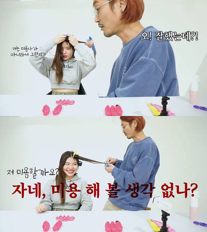 출처: 요상한TV [Hairdresser YoSang]