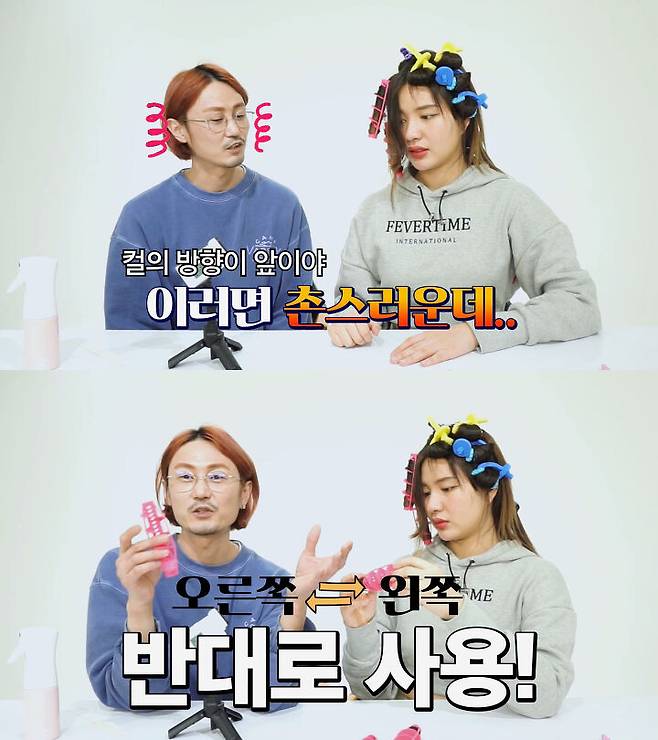 출처: 요상한TV [Hairdresser YoSang]