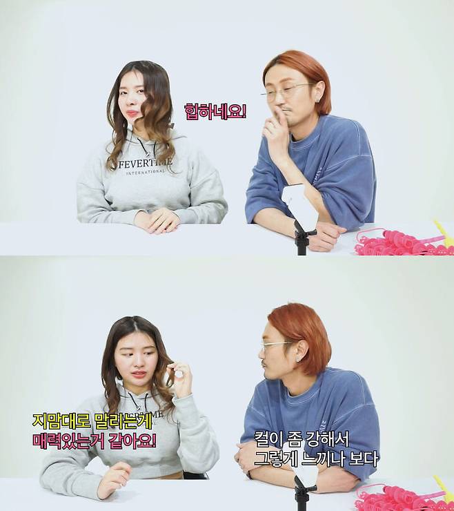 출처: 요상한TV [Hairdresser YoSang]