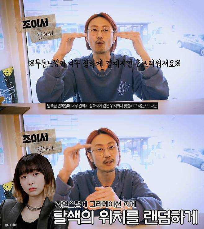 출처: 요상한TV [Hairdresser YoSang]