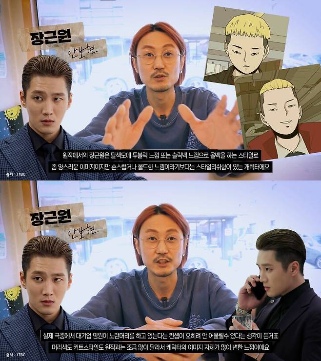 출처: 요상한TV [Hairdresser YoSang]