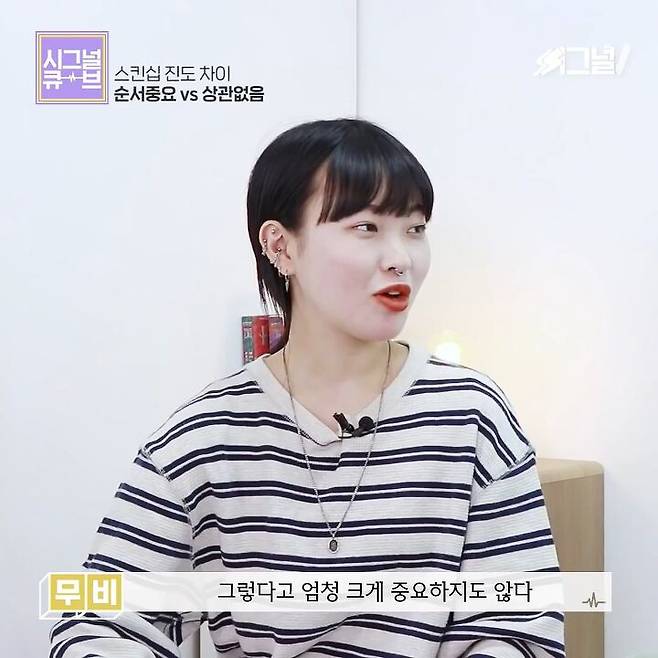 출처: 씨그널V [ Signal V ]